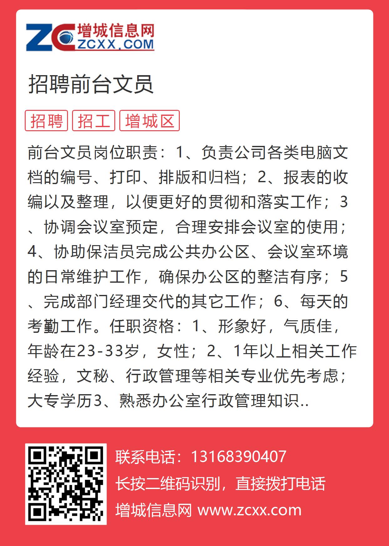 深圳文員招聘最新動(dòng)態(tài)，黃金機(jī)遇與挑戰(zhàn)的職業(yè)發(fā)展之路