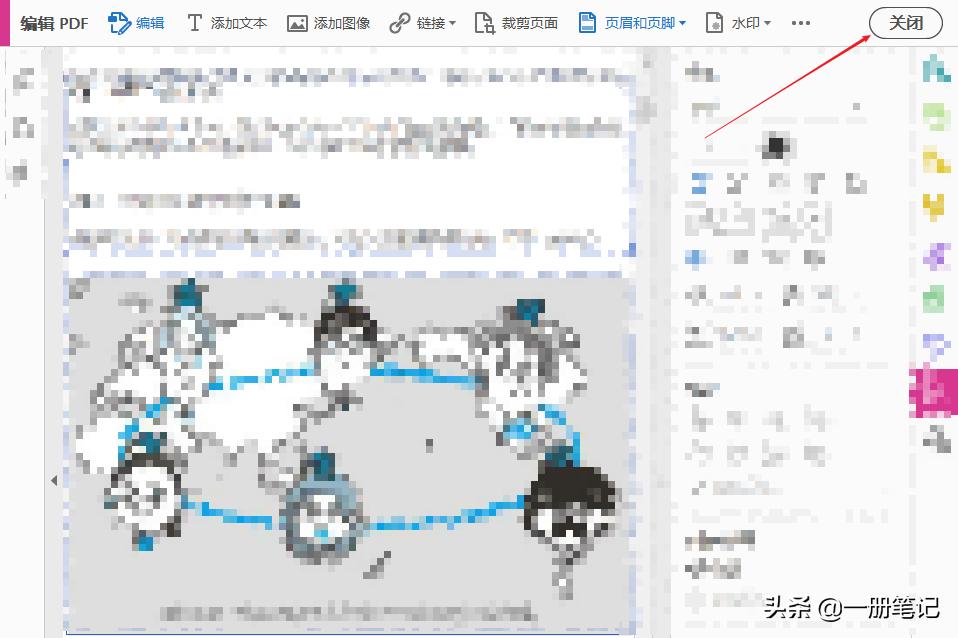 adobe acrobat最新版