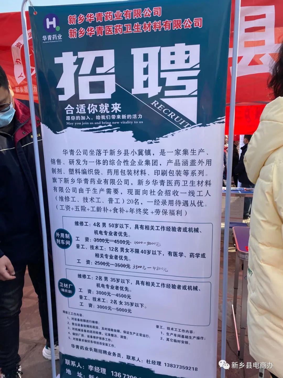 建材城最新招聘動(dòng)態(tài)，職業(yè)發(fā)展無(wú)限可能的機(jī)會(huì)之窗