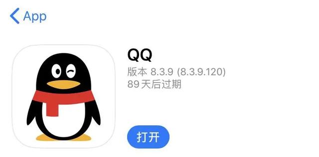 最新版QQ貼圖，探索、體驗與樂趣之旅