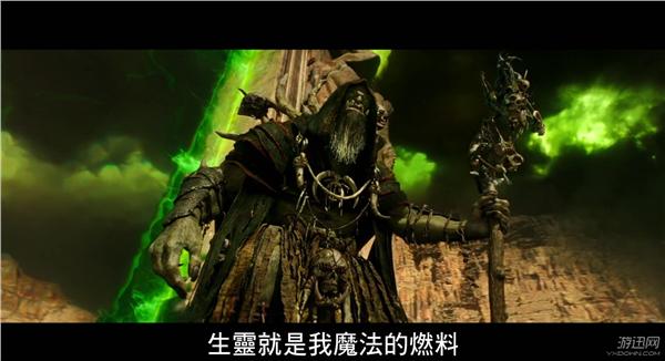 魔獸新預(yù)告，神秘世界全新篇章揭曉