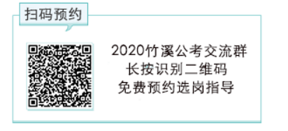 竹溪最新招聘