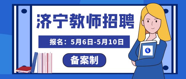 濟(jì)寧司機(jī)招聘概覽，職業(yè)前景、需求分析以及應(yīng)聘指南