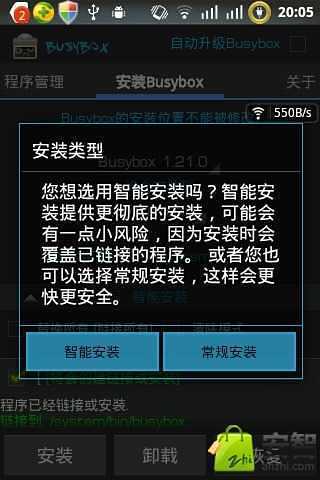 Busybox漢化指南，探索與使用教程