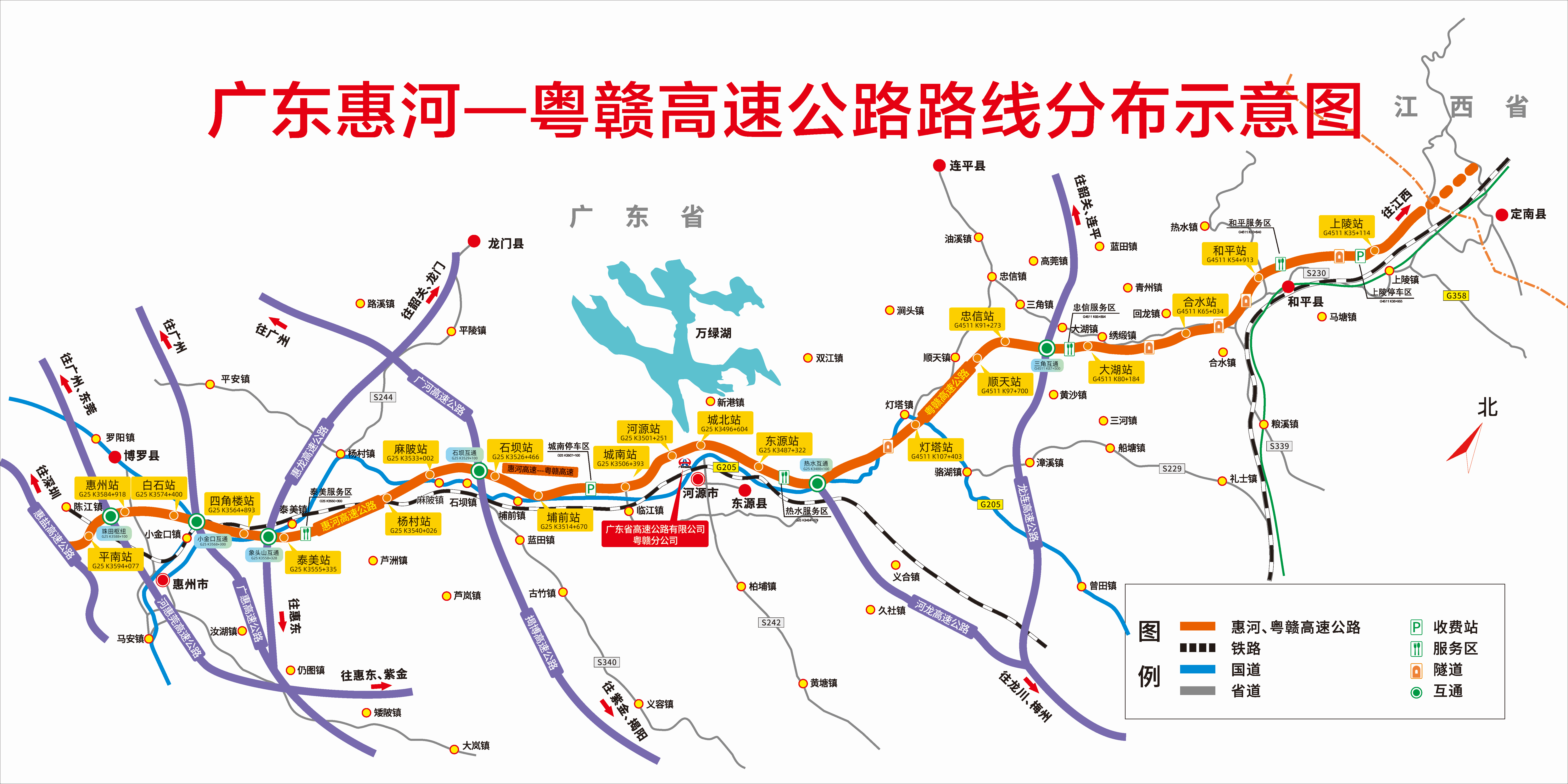 粵贛高速最新動(dòng)態(tài)，進(jìn)展、影響與展望