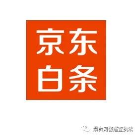 警惕京東詐騙新動(dòng)向，最新手法揭秘與應(yīng)對(duì)策略