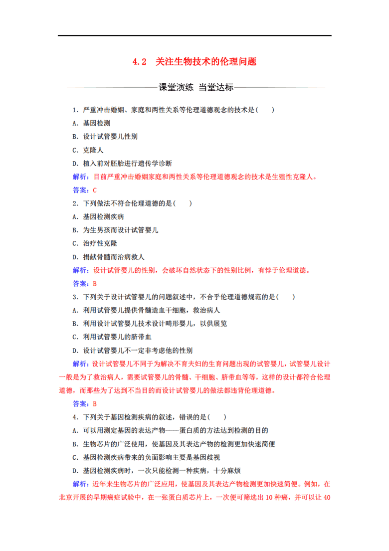 探索倫理下載新領(lǐng)域，最新倫理下載趨勢及其影響