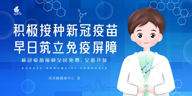 洪澤招聘信息最新