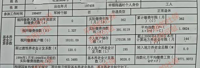 關于最新工齡政策文件的深度解讀與解析