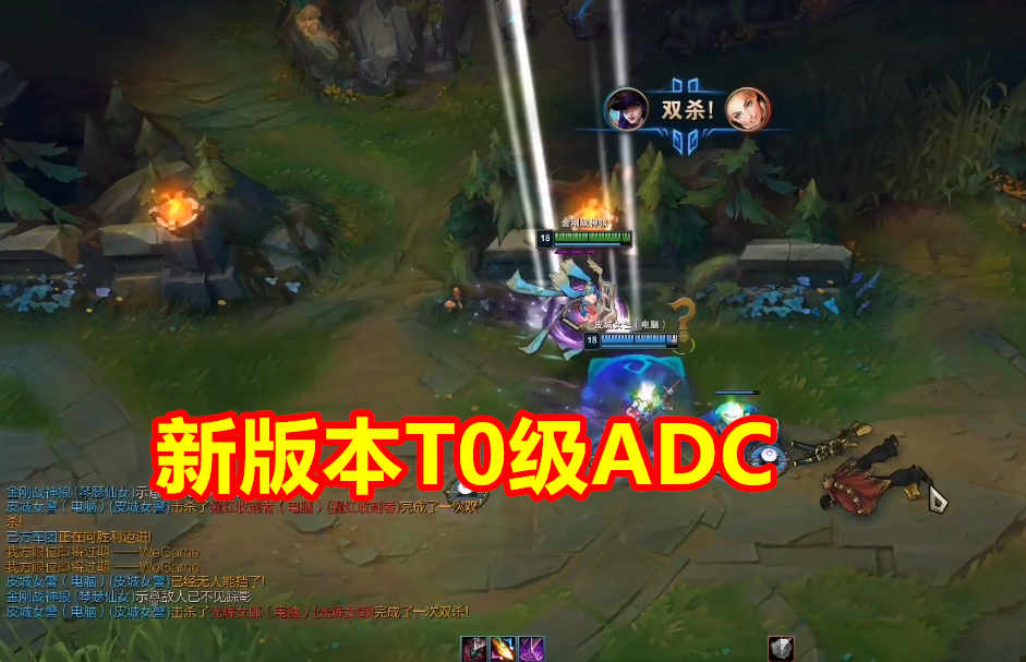 lol最新版本adc