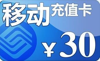 揭秘2017最新移動免流技術，暢享互聯(lián)網(wǎng)的無限福音