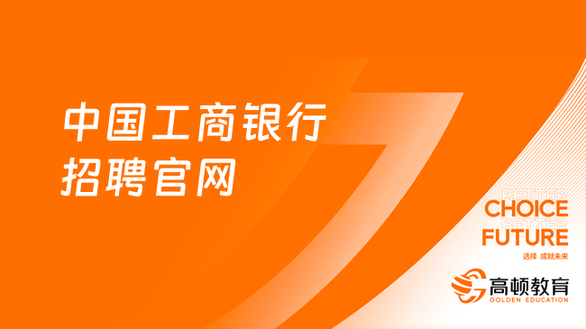 海東最新招聘動態(tài)，共創(chuàng)未來，把握機遇時刻