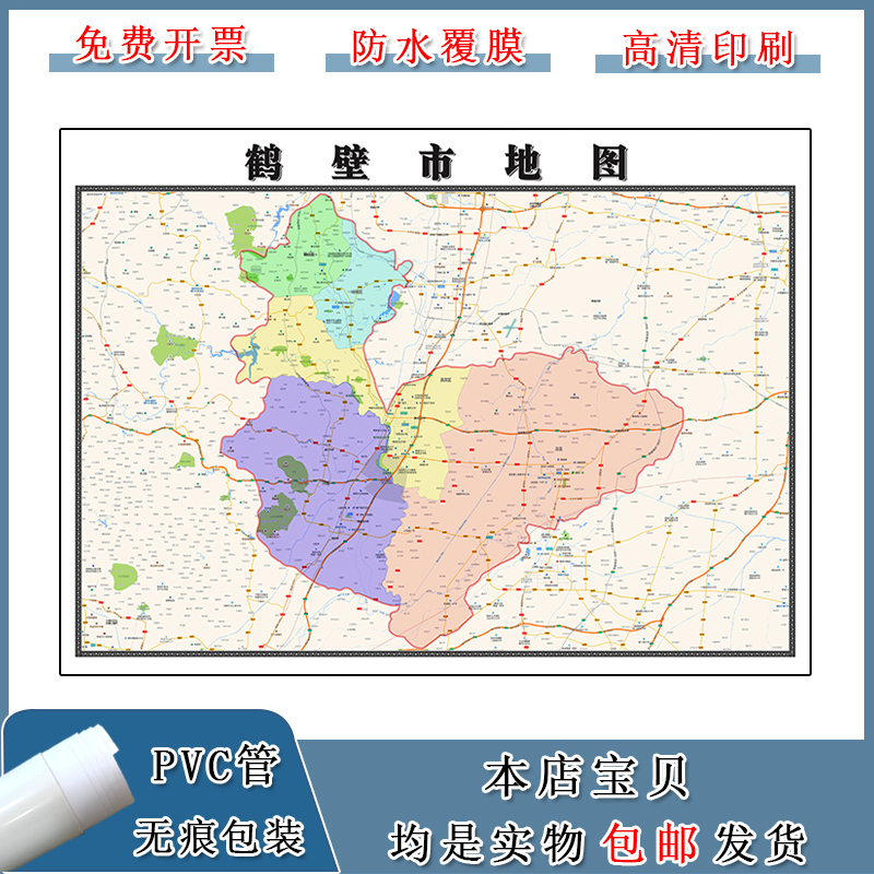 最新鶴壁地圖，揭示城市全新面貌