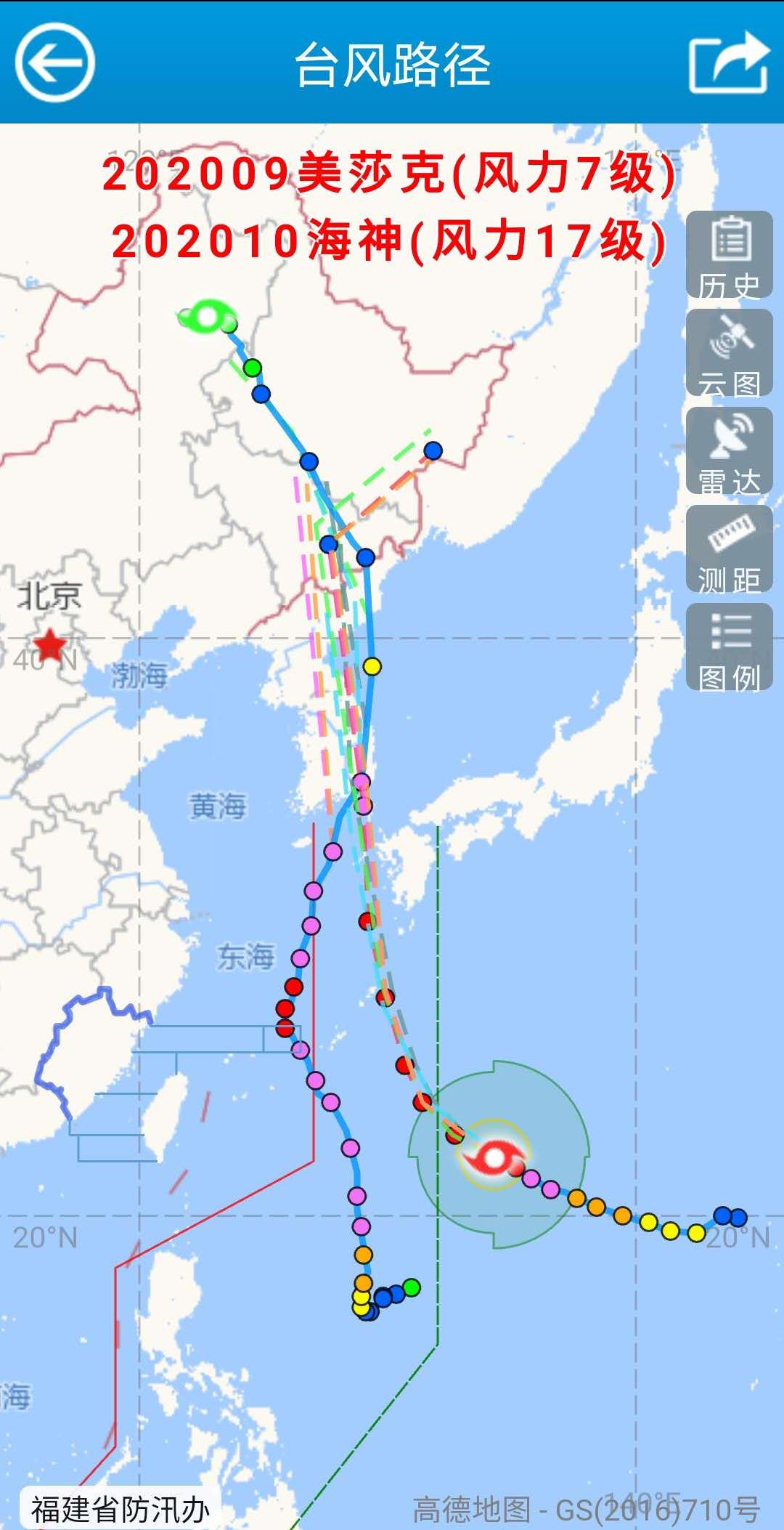 佳木斯海神臺風最新動態(tài)，影響解析與應對策略全揭秘