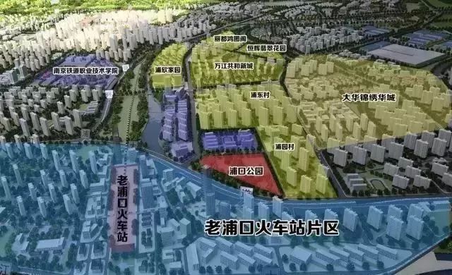 老浦口重塑城市面貌，引領未來發(fā)展新規(guī)劃亮相