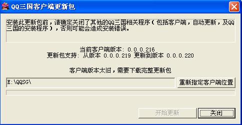 如何獲取并安裝最新軟件版本，重要性及步驟詳解（最新版完整包下載）