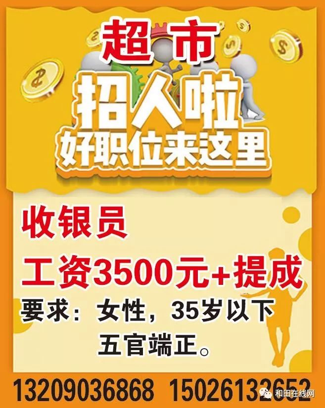 最新搓牙師傅招聘啟事，攜手精湛技藝，共創(chuàng)制造偉業(yè)